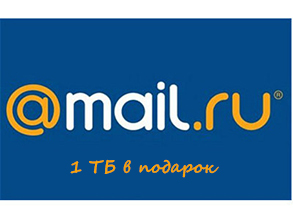 Mail.ru      