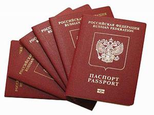 Купить гражданство РФ по косвенной стоимости